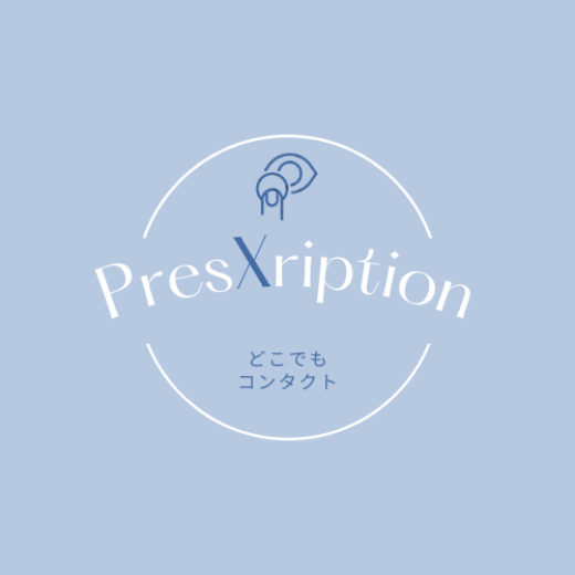 PresXription