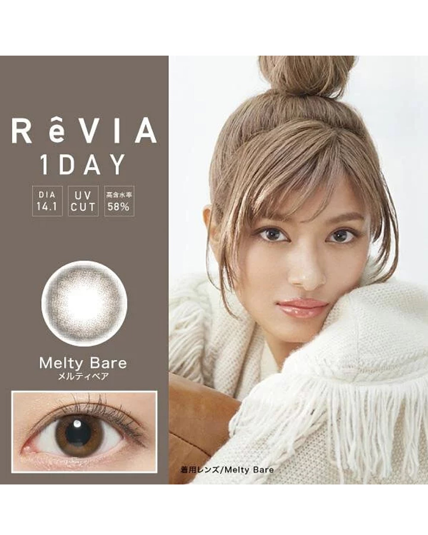 RêVia