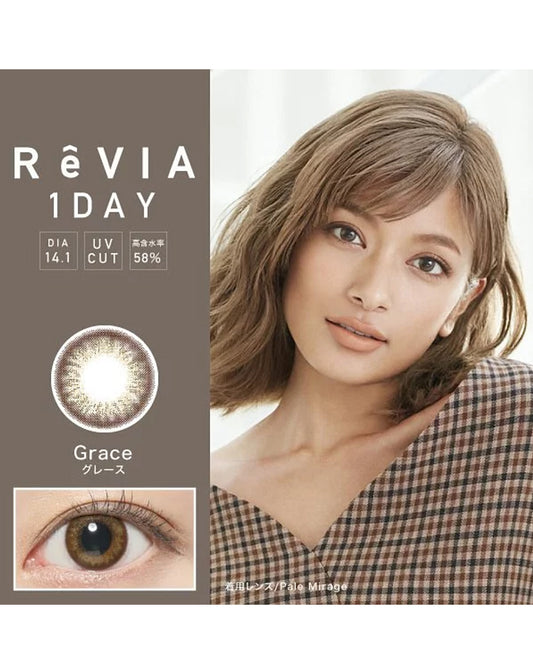 RêVia